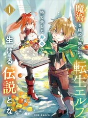 漫画猫爪